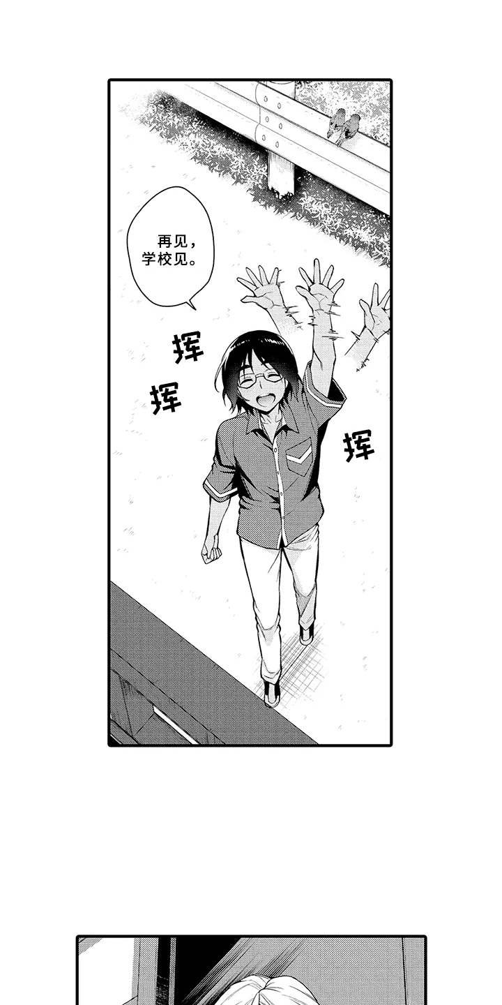第3章：有味道