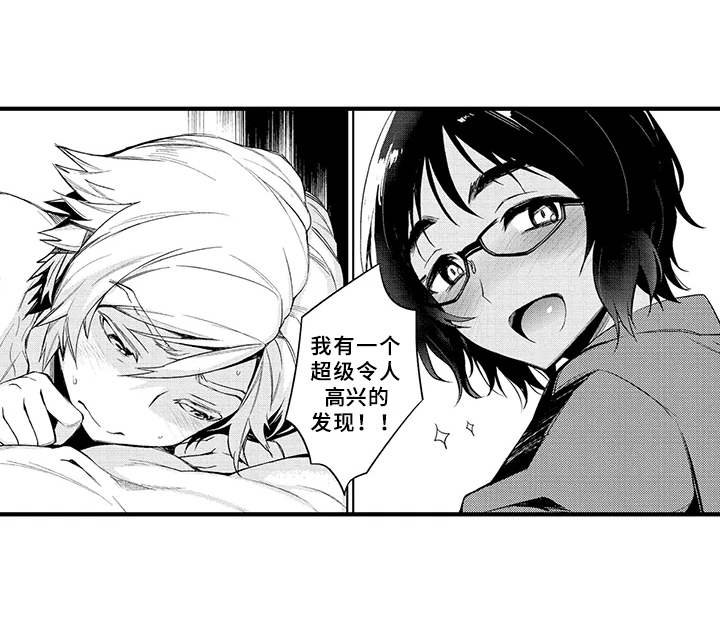 第3章：有味道