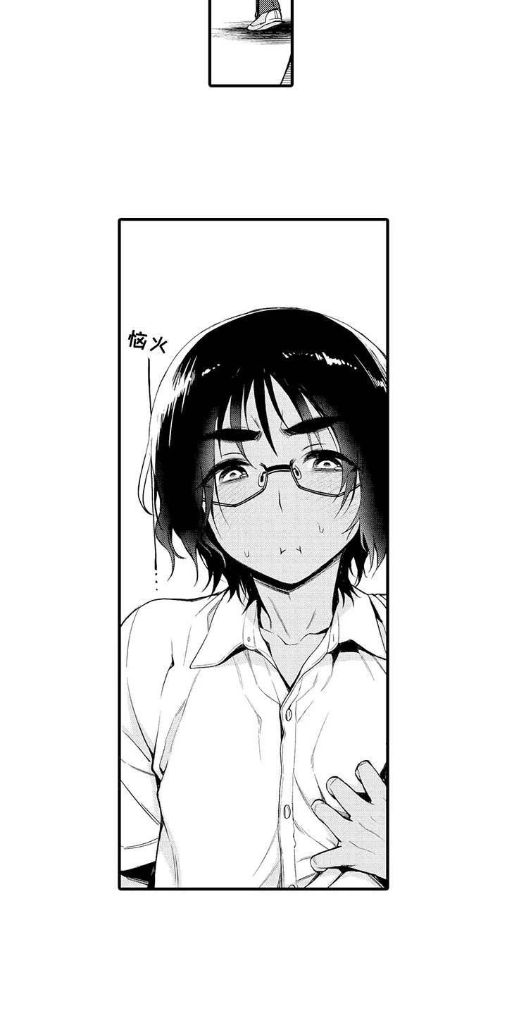第4章：好奇心