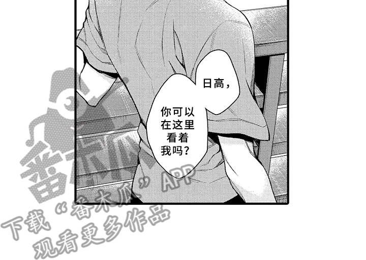 第4章：好奇心