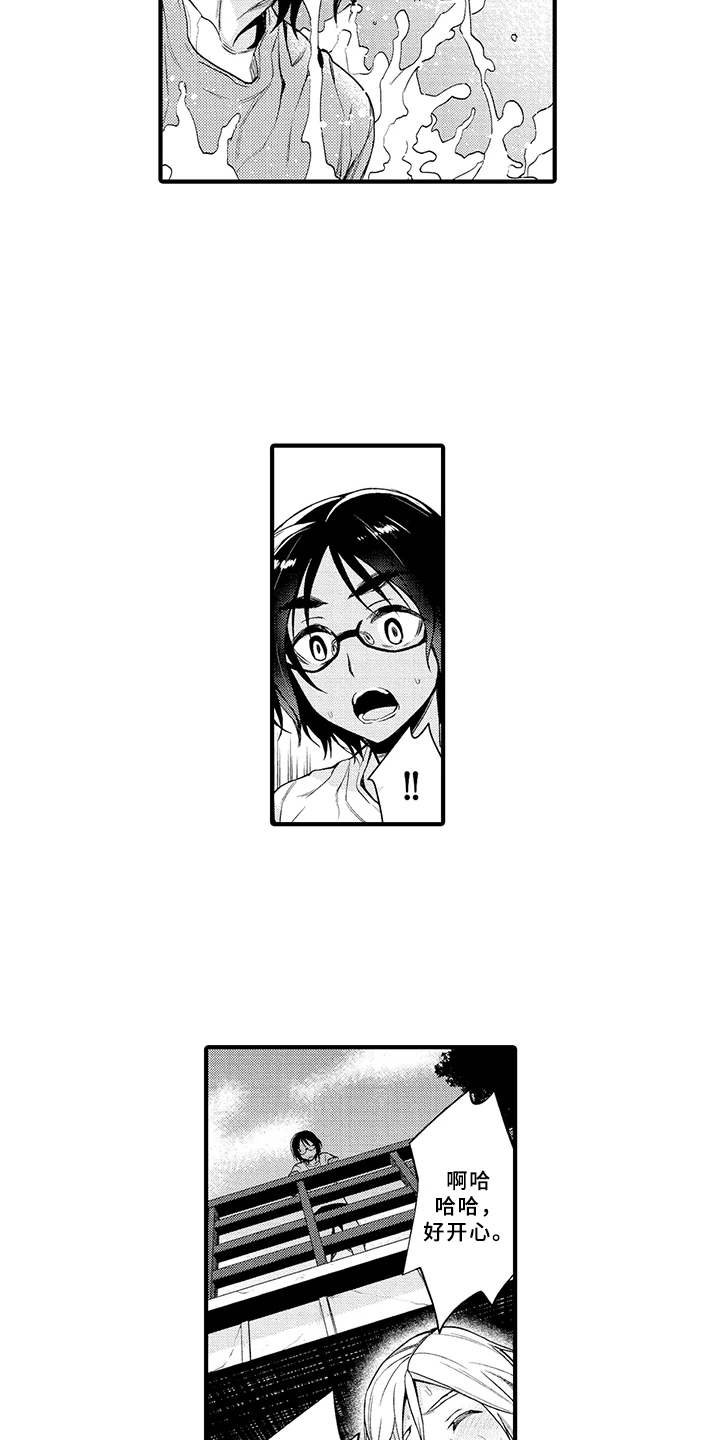 第4章：好奇心