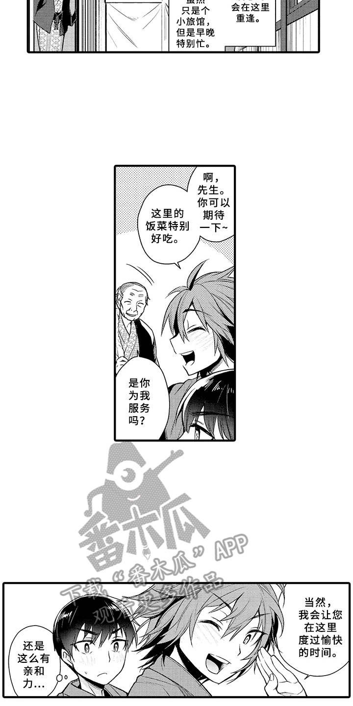 第5章：兼职