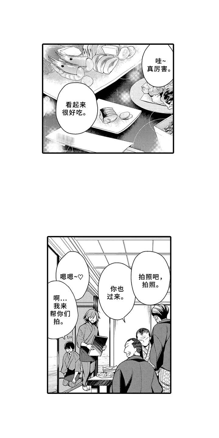 第5章：兼职