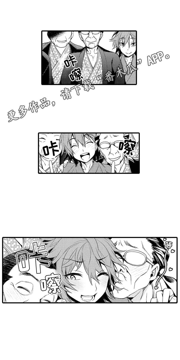 第5章：兼职