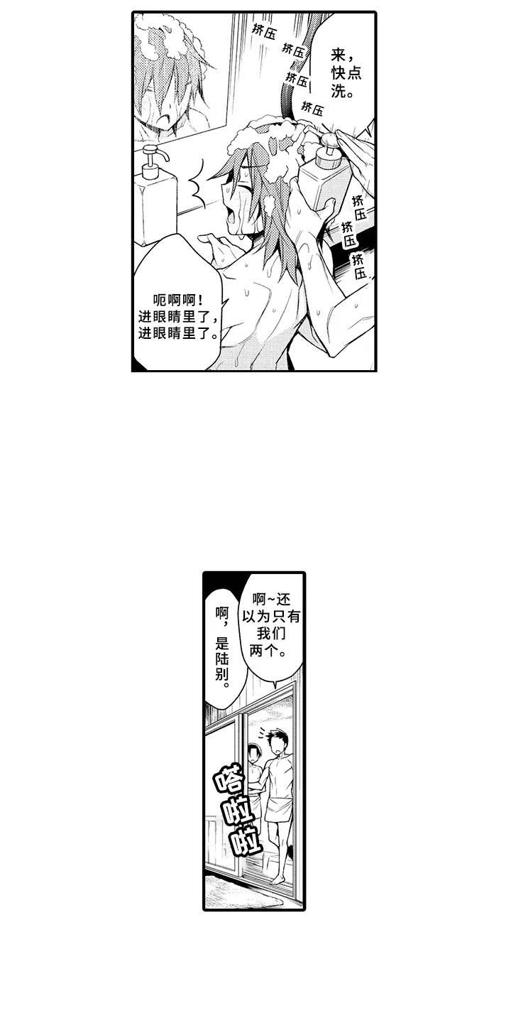 第5章：兼职