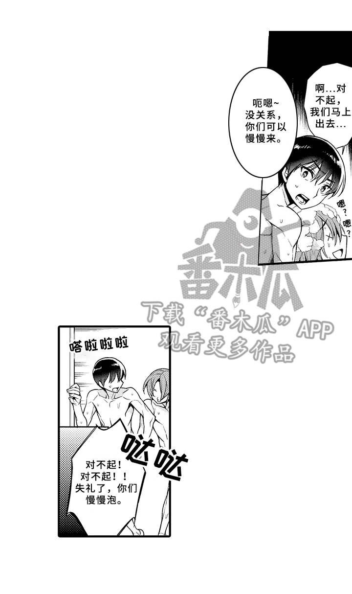 第5章：兼职