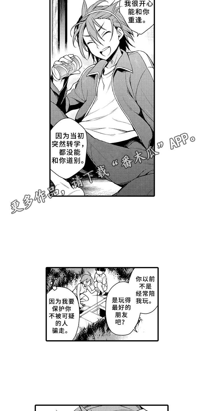 第6章：很在意