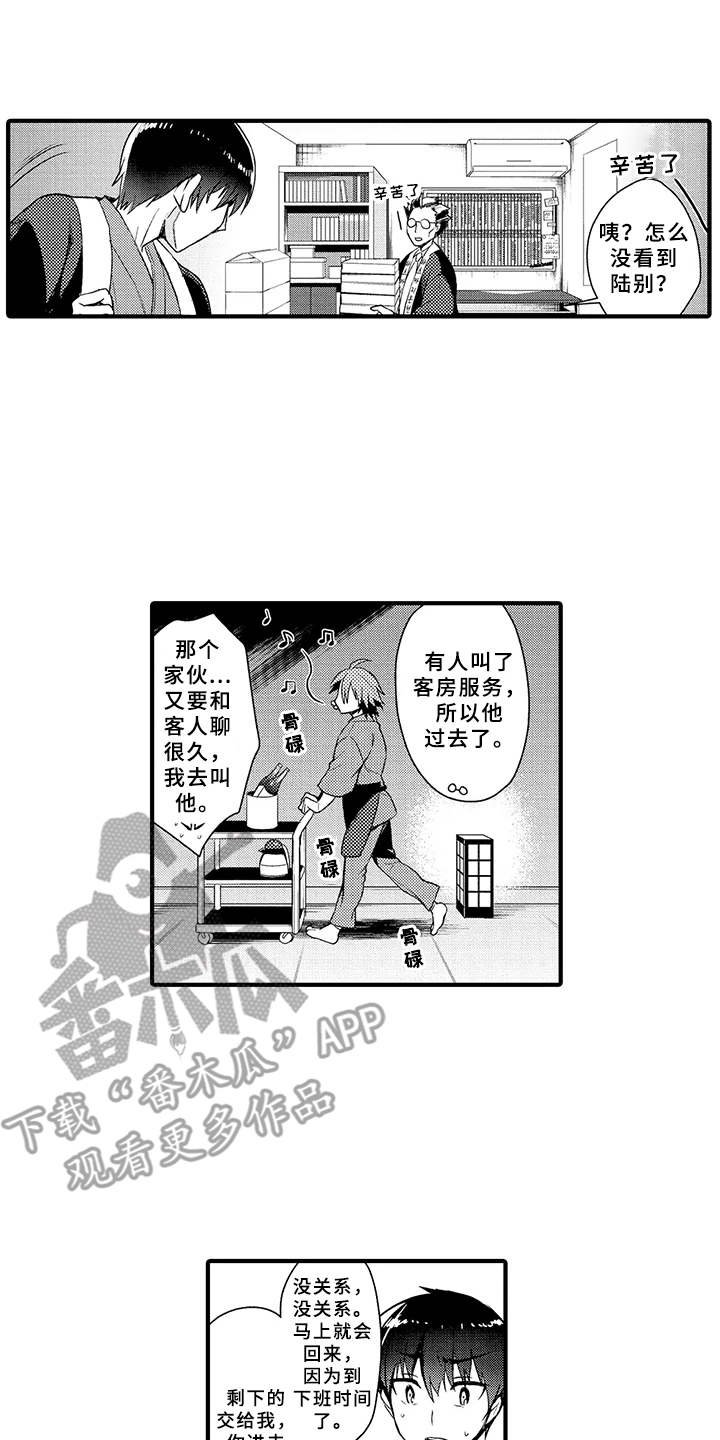 第6章：很在意