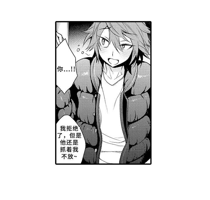 第6章：很在意