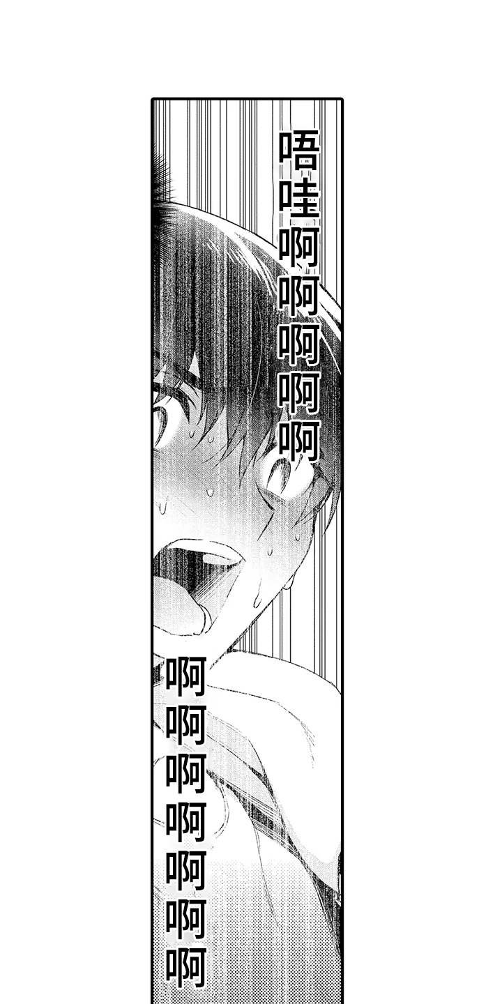 第7章：交往