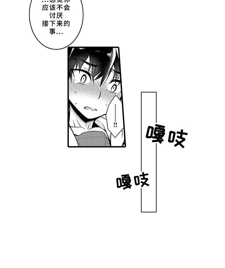 第7章：交往