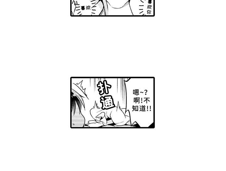 第7章：交往