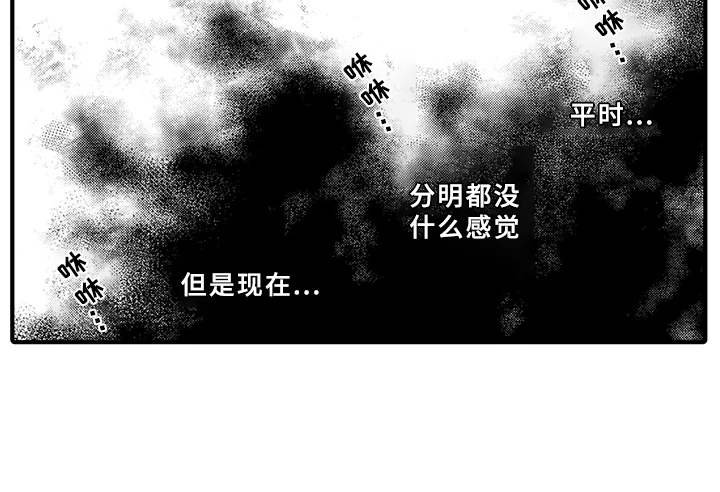 第8章：明白了