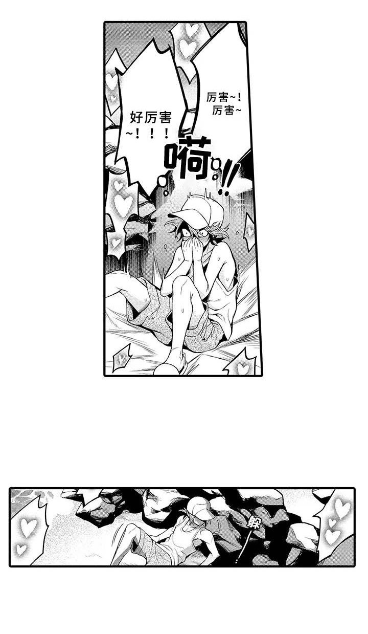 第9章：推开