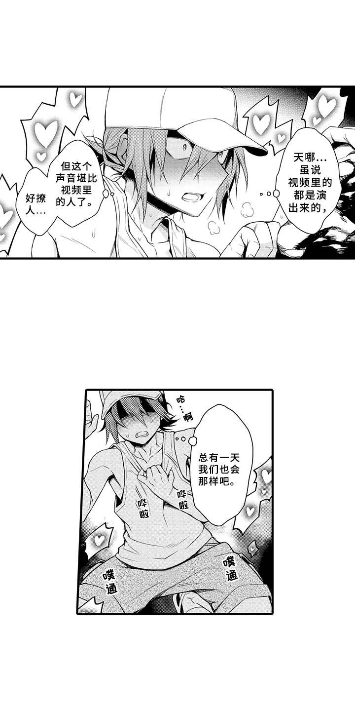 第9章：推开