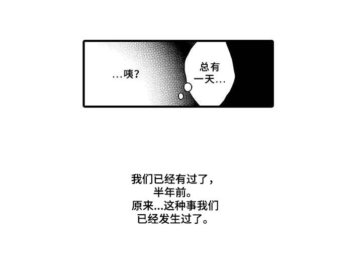 第9章：推开