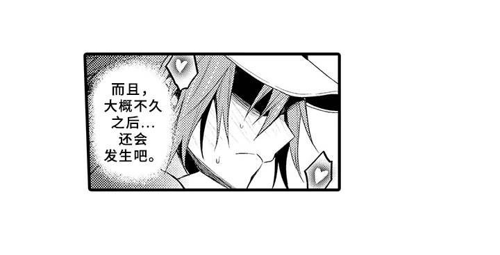 第9章：推开