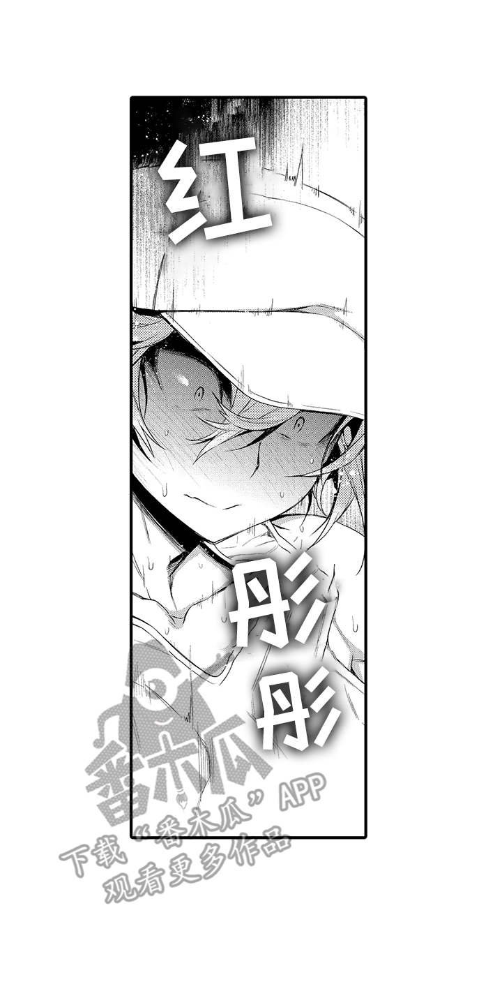 第9章：推开