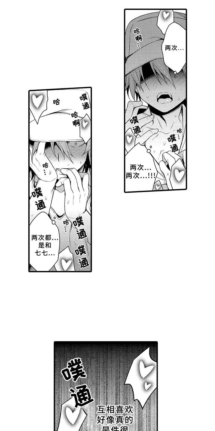 第9章：推开