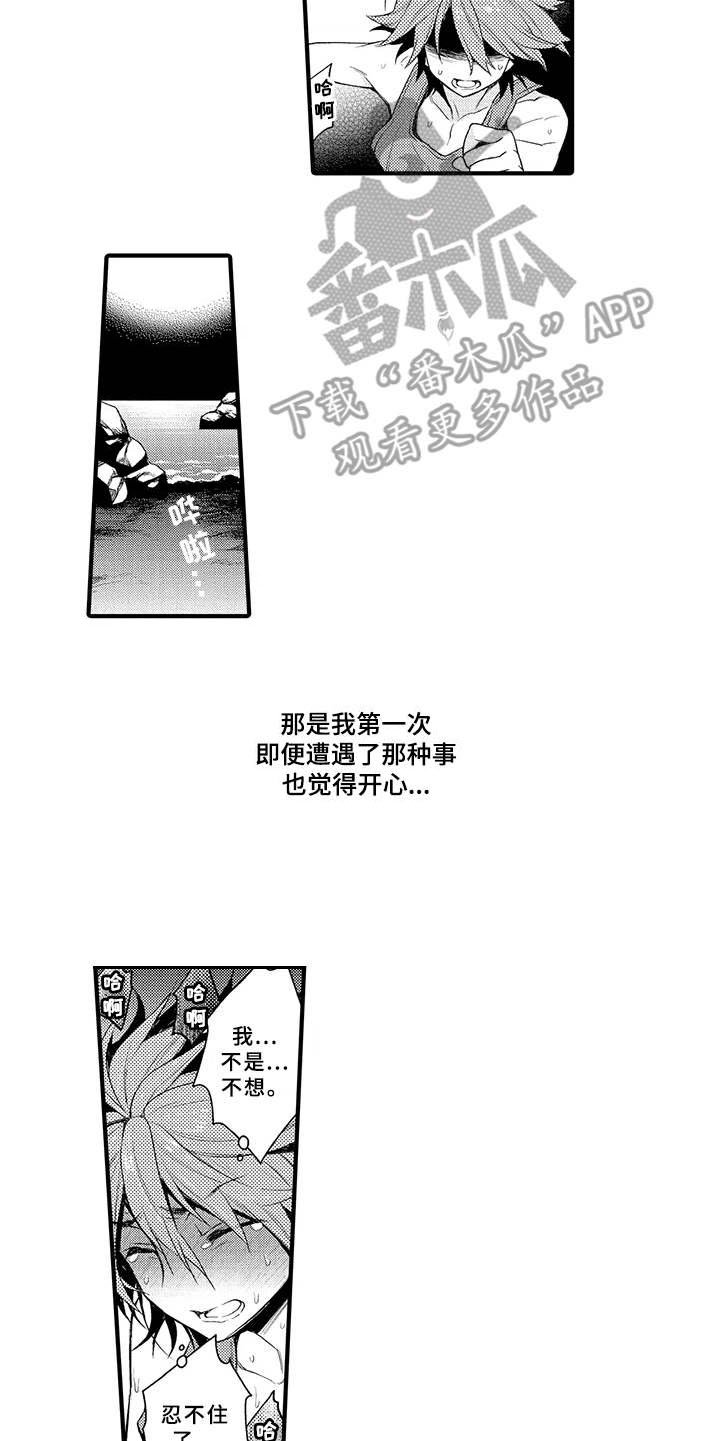 第9章：推开