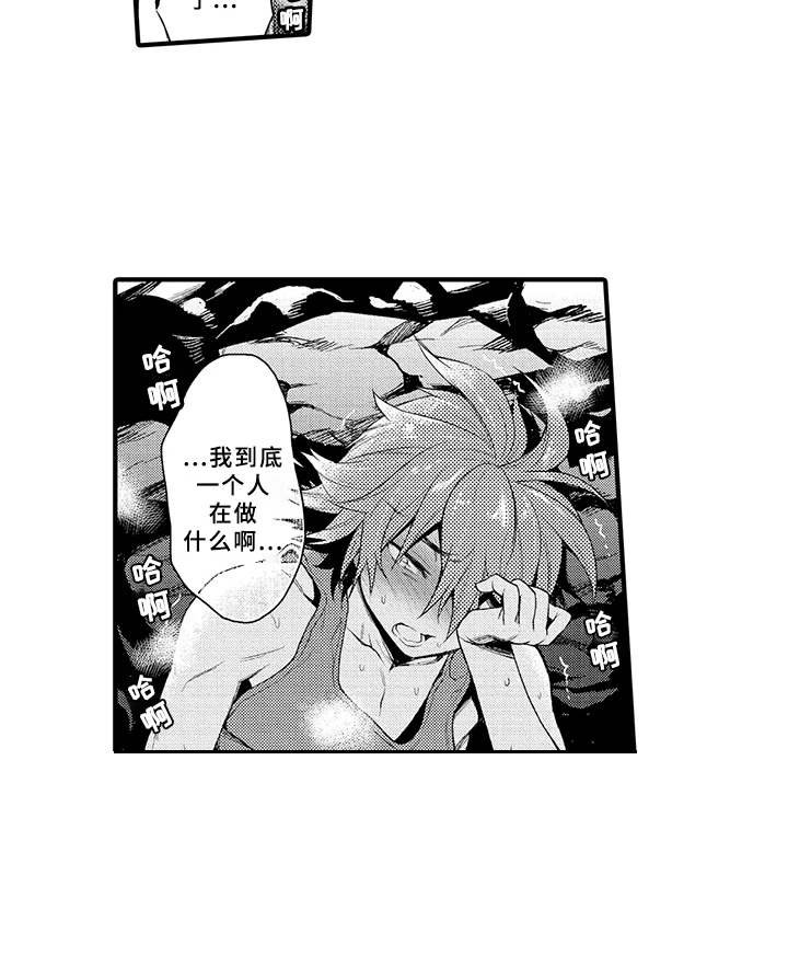 第9章：推开