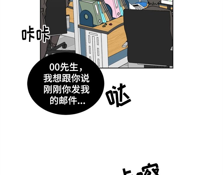 第1章：生日
