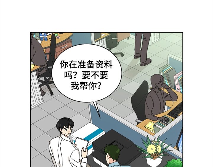 第1章：生日