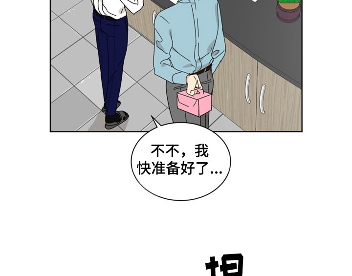 第1章：生日