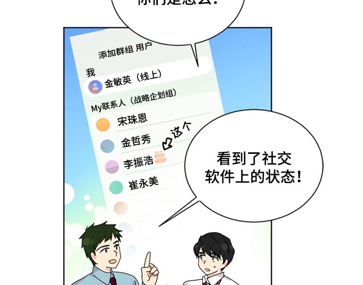 第1章：生日