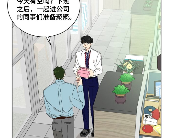 第1章：生日