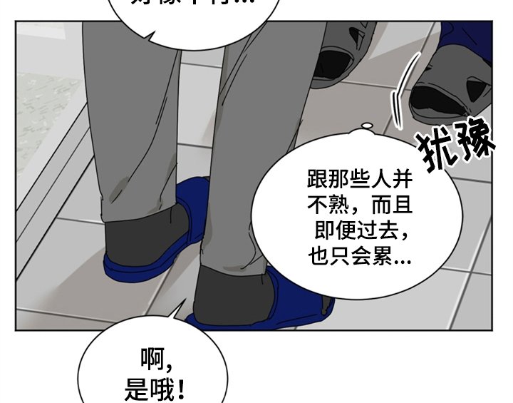 第1章：生日