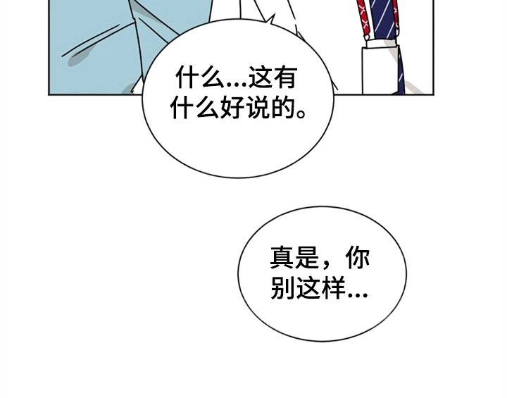 第1章：生日