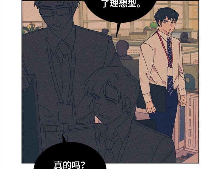 第1章：生日