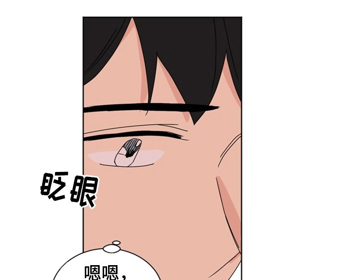 第2章：命运安排