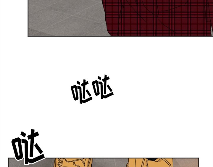 第2章：命运安排