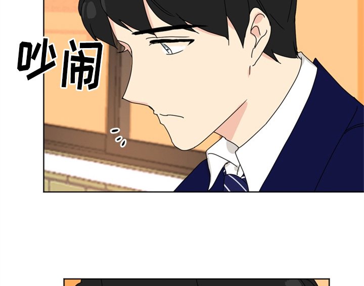 第2章：命运安排
