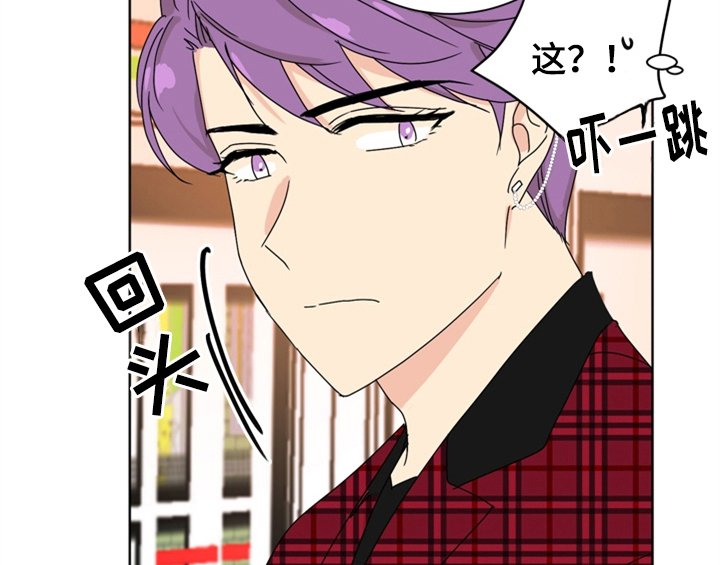 第2章：命运安排