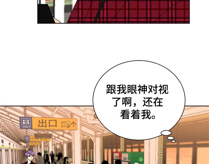 第2章：命运安排