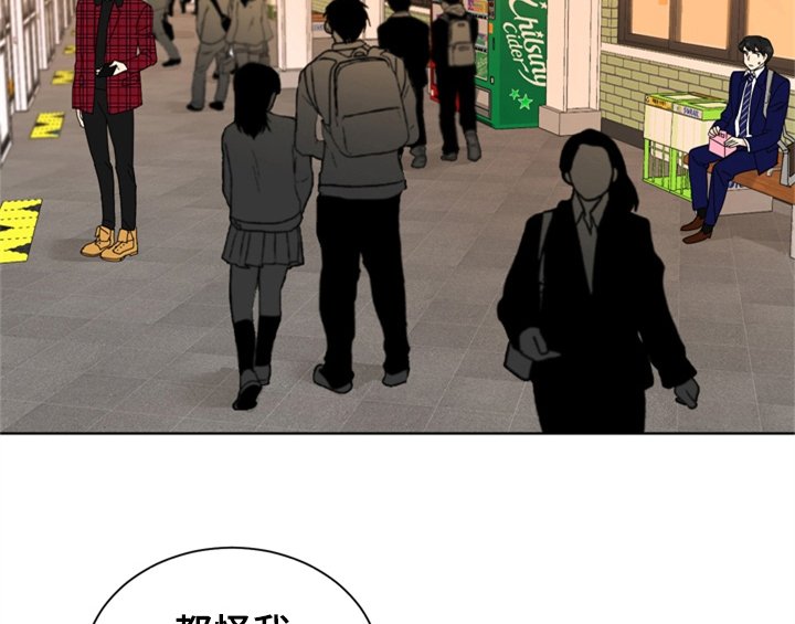 第2章：命运安排