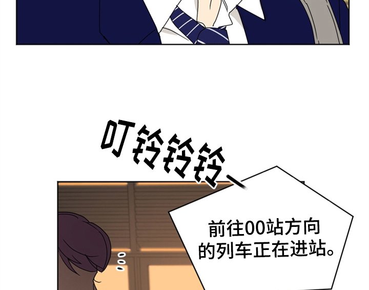 第2章：命运安排