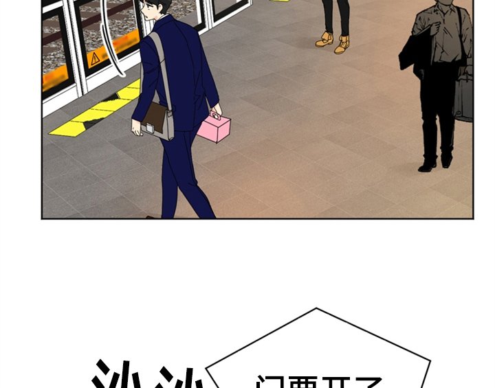 第2章：命运安排