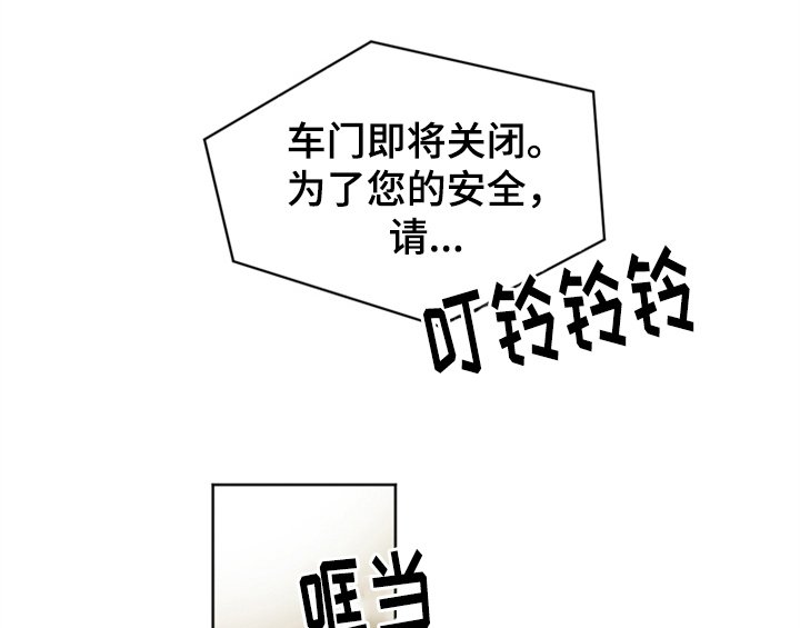 第2章：命运安排