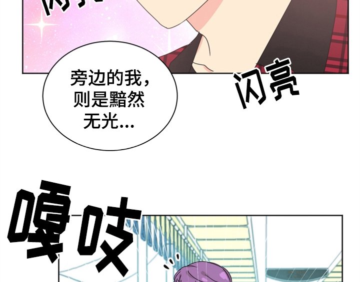 第2章：命运安排