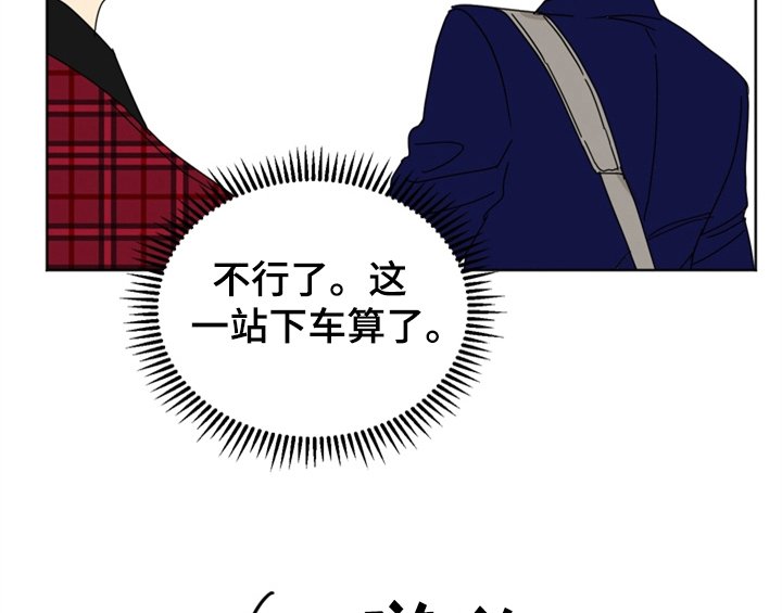 第2章：命运安排