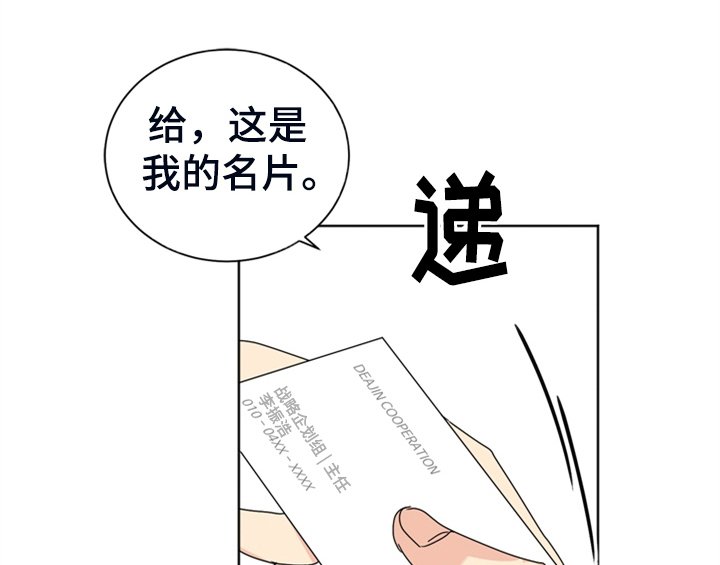 第3章：联系方式