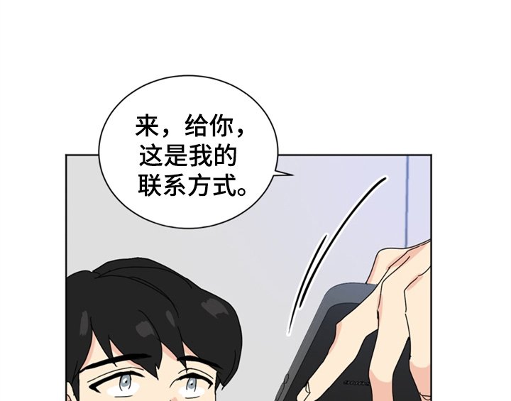 第3章：联系方式