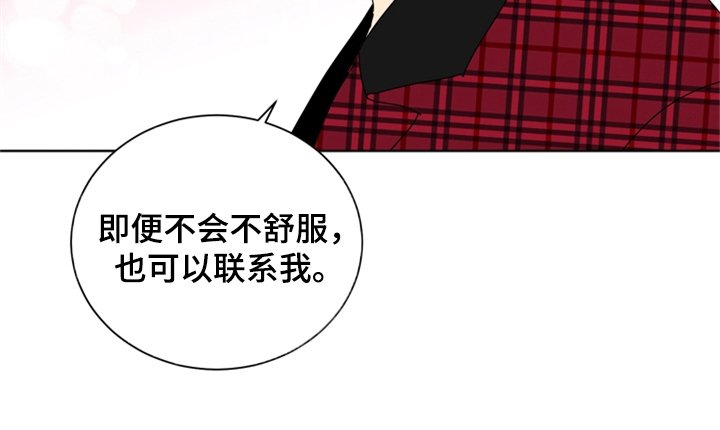 第3章：联系方式