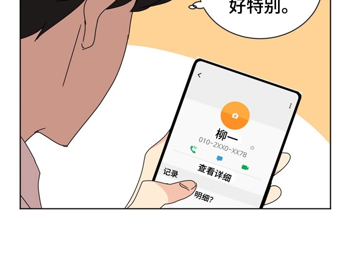 第4章：电话