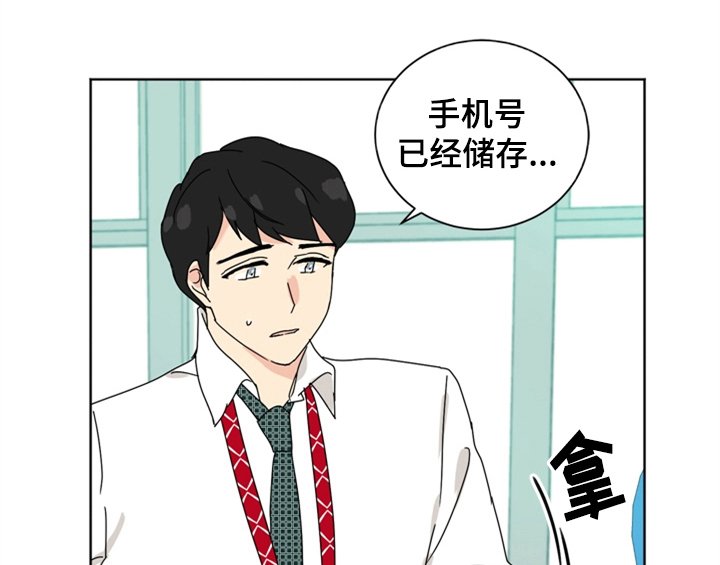 第4章：电话