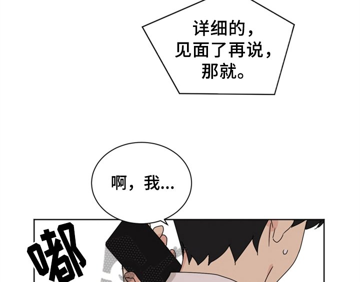 第4章：电话